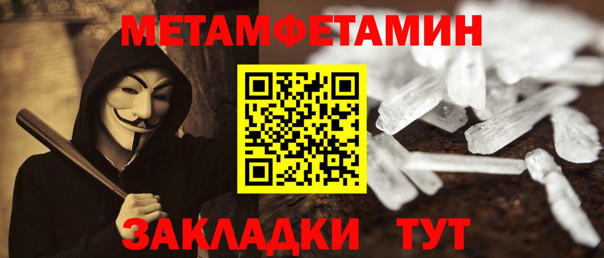 АМФ Розовый  Амфетамин  АМФ  Дмитров  Вход с VPN 