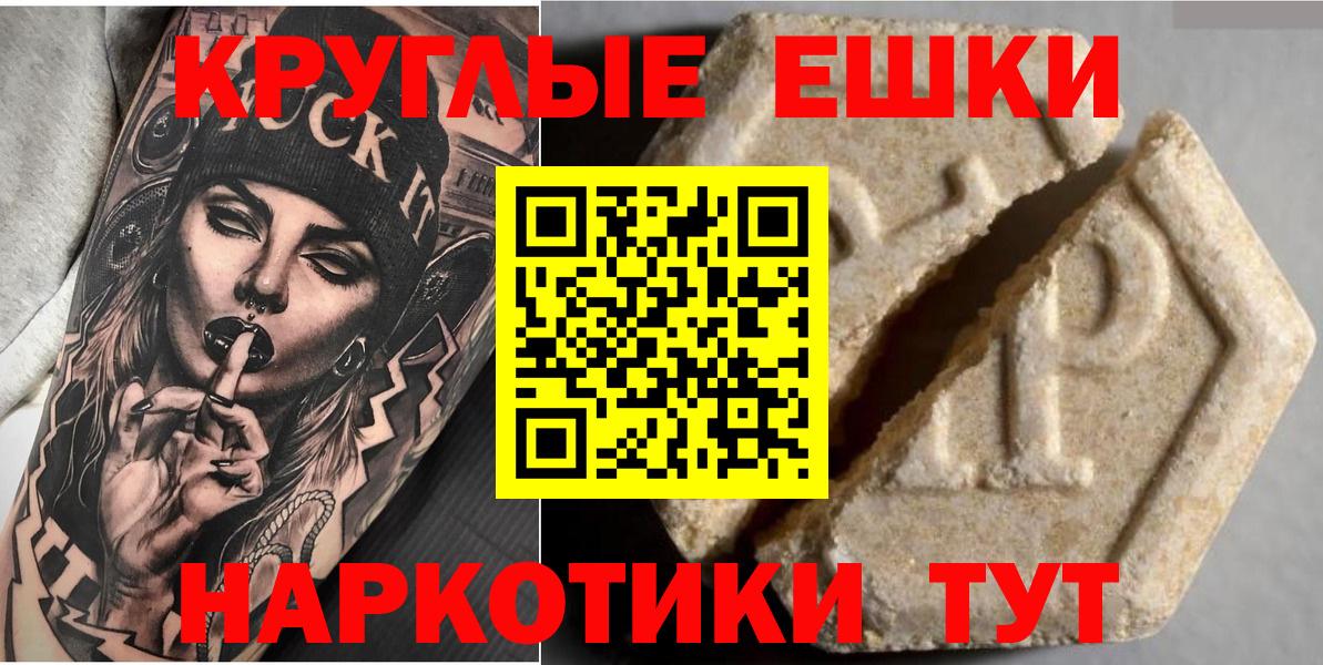  Кокаин Дмитров