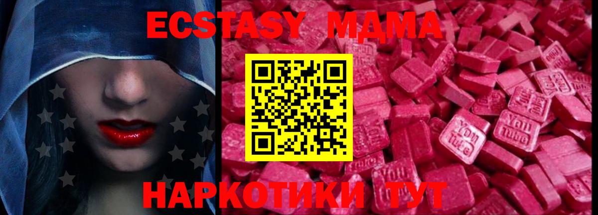ЭКСТАЗИ Philipp Plein  Вход с VPN  Дмитров  Экстази Philipp Plein 