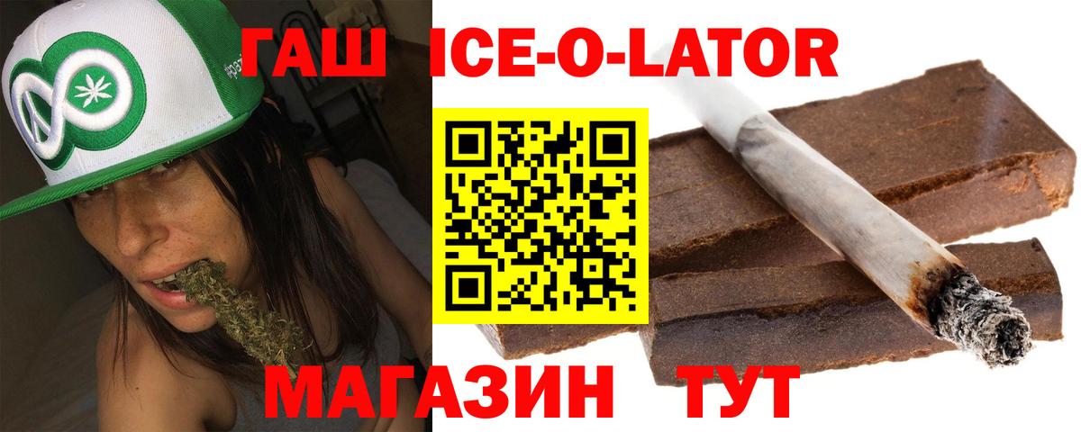 ГАШИШ hashish  Вход с VPN  ГАШ  Гашиш хэш  Дмитров 