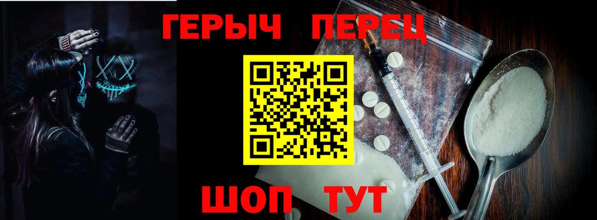 Героин Афган  Вход с VPN  Дмитров 