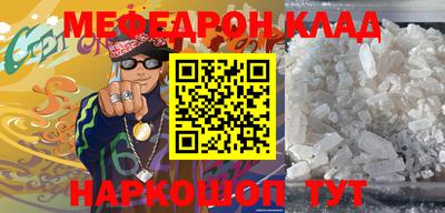кокаин премиум Малоярославец