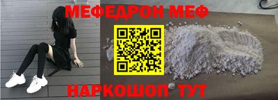 кокаин премиум Малоярославец