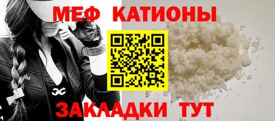 первитин Мариинск