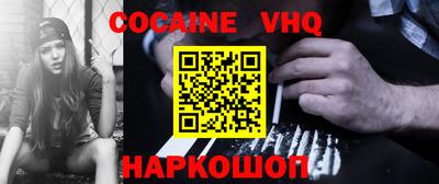 первитин Мариинск