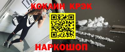 кокаин премиум Малоярославец