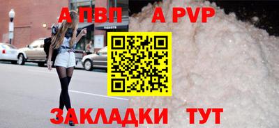 кокаин премиум Малоярославец