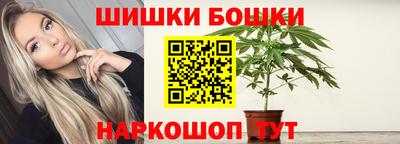 первитин Мариинск