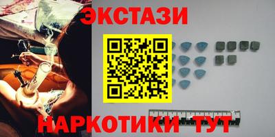 первитин Мариинск