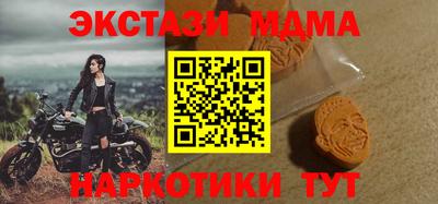 первитин Мариинск
