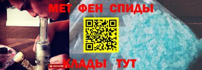 первитин Мариинск