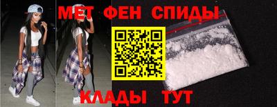 первитин Мариинск