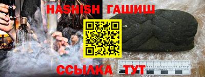 первитин Мариинск