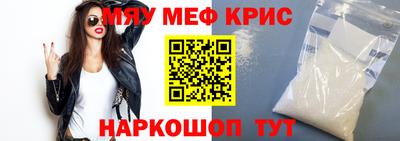 кокаин премиум Малоярославец