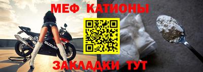 первитин Мариинск