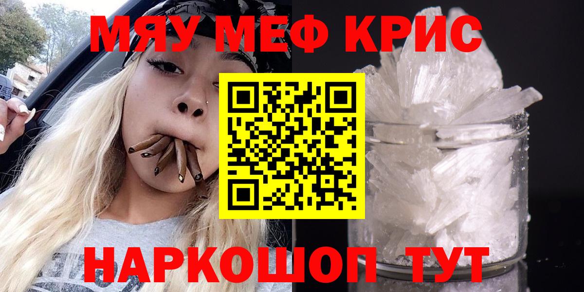 Дмитров  OMG ссылки  Вход с VPN  МЕФ  Мефедрон VHQ  Мефедрон мука 