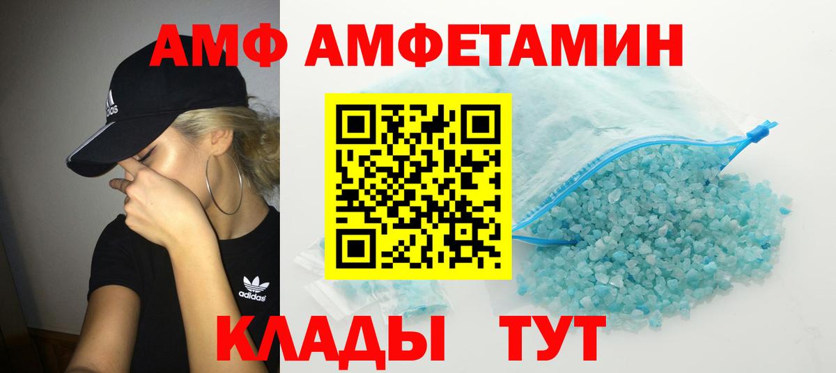 МЕТАМФЕТАМИН мет  Вход с VPN  МЕТАМФЕТАМИН мет  Дмитров 