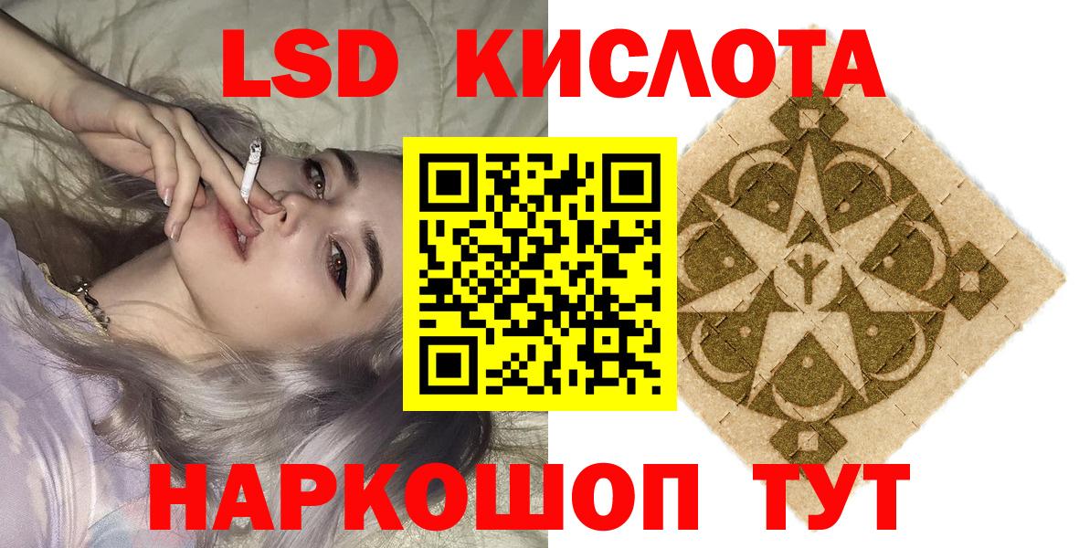 Дмитров  Марки 25I-NBOMe 1,5мг  Вход с VPN  даркнет сайт  Марки 25I-NBOMe 1,5мг  Марки 25I-NBOMe 